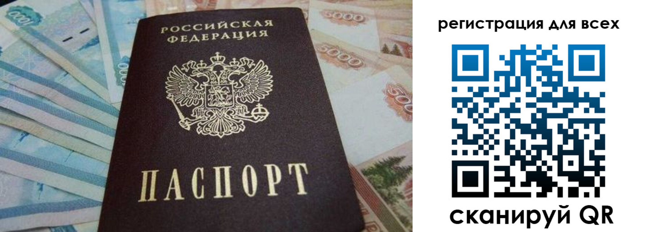 временная регистрация законно в Кольчугино
