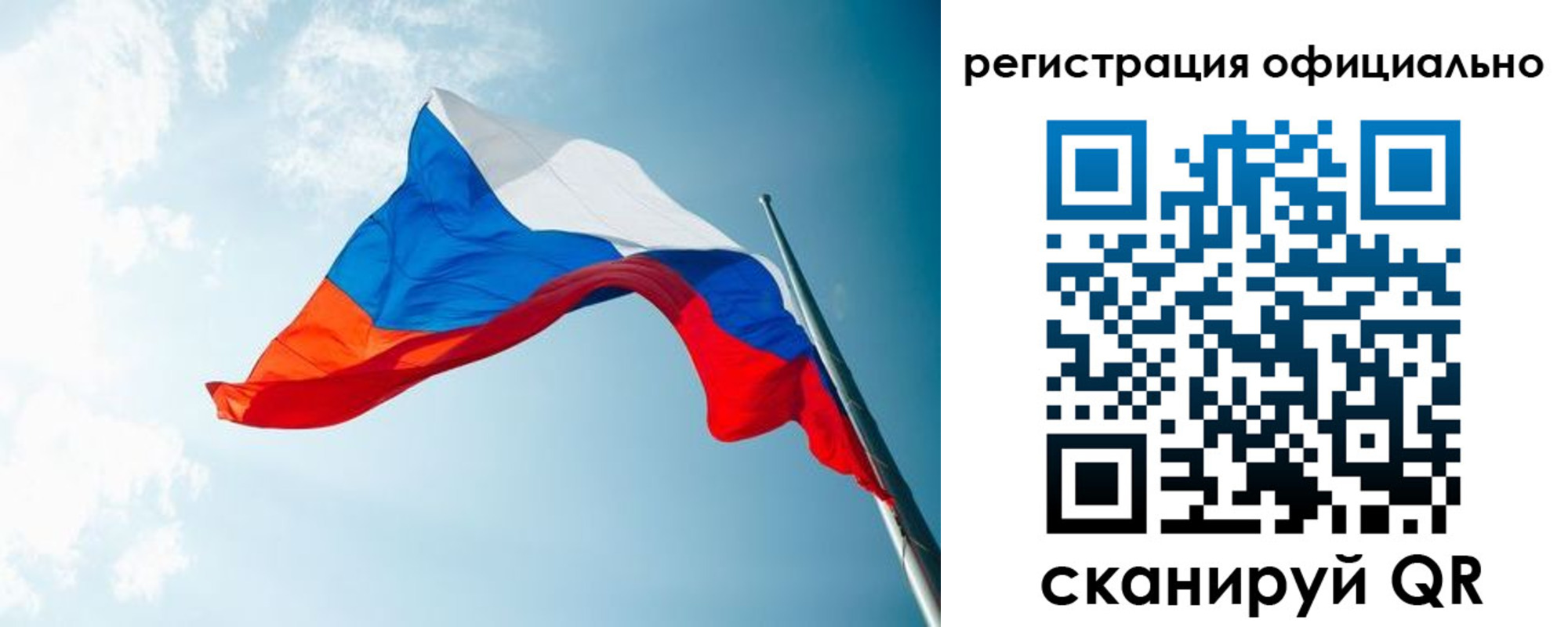 прописка штамп в Кольчугино