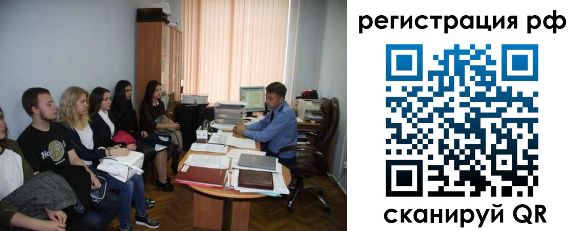временная регистрация поиск в Кольчугино