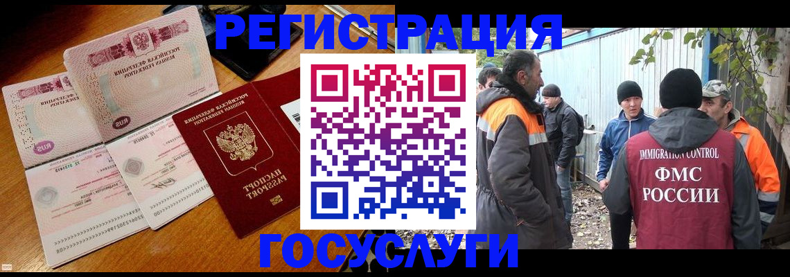 временная регистрация законно в Кольчугино