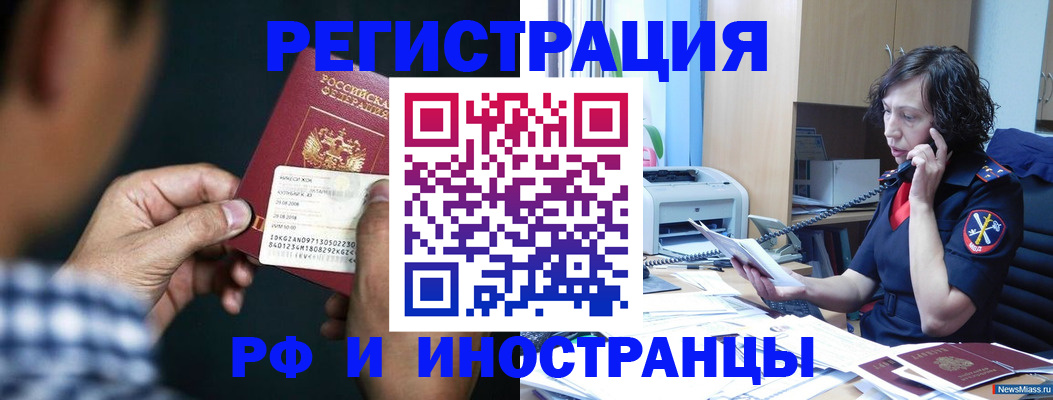 где прописаться в Кольчугино