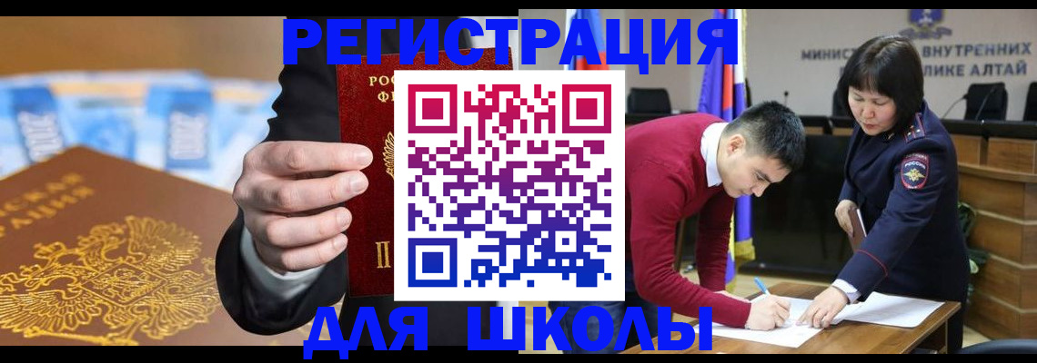 купить прописку в Кольчугино