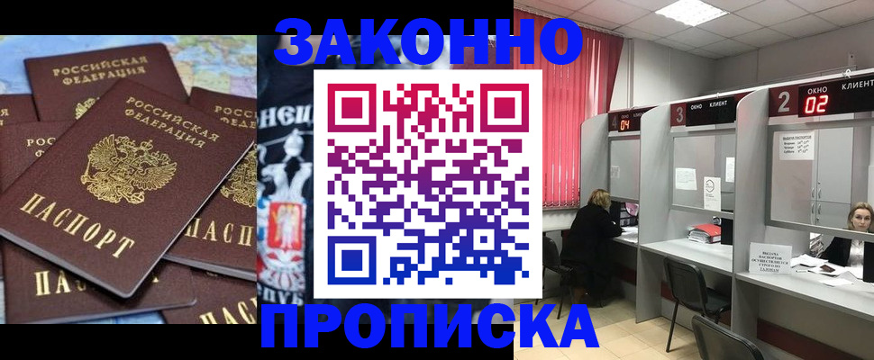 прописка поиск в Кольчугино