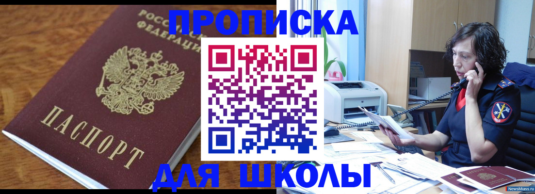регистрация в Кольчугино
